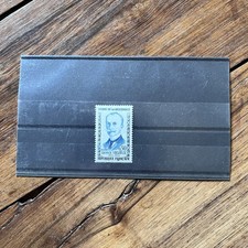 Variété - YT 1251a Léonce Vieljeux "R" et "A" de FRANCAISE liés