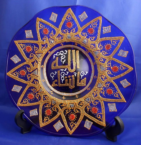 Islamic muslim glass plate - islamic,