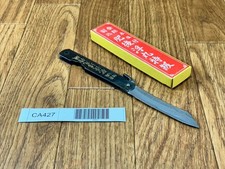 Japonais Cuisine Couteau Hocho