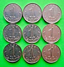 PIECE DE 1 CENTIME DE FRANCS