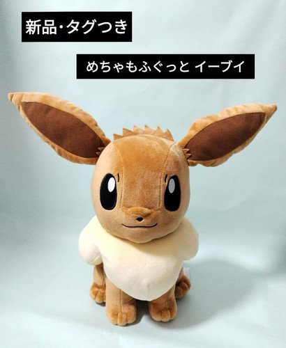 Peluche pokemon evoli mecha - peluche,