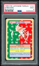 Carte Pokemon Japonaise Topsun