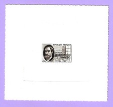 FRANCE 1957 Epreuve d'Artiste (positve ) Gustave PLANTE YT 1095 Noir