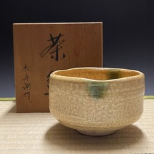 Rokube / Seto Ware A886 : Bol