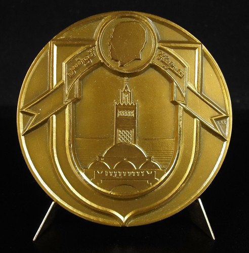 Médaille arabe mosquée - en,