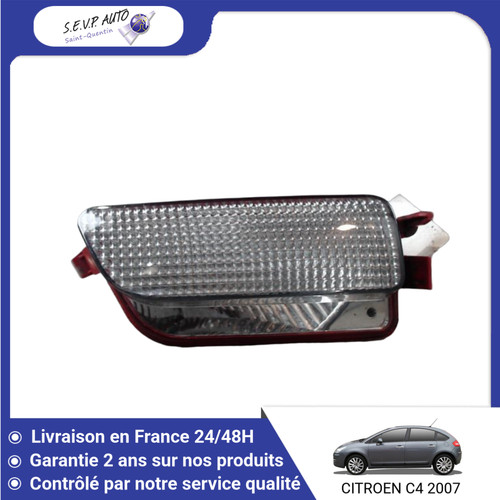 Feu recul droit - feu,