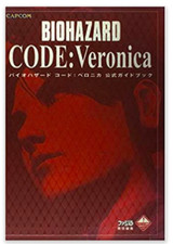 Guide officiel BIOHAZARD