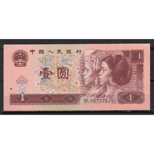 Billet banque chine - chine, 1