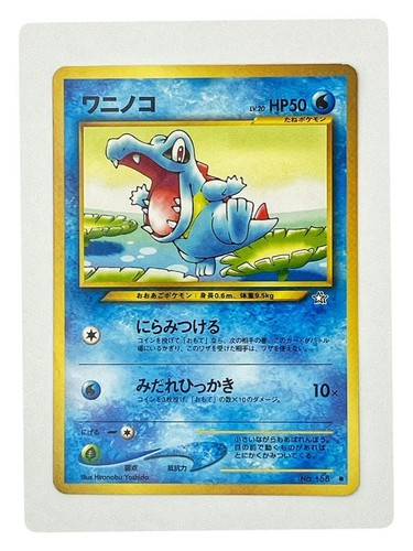 Ancienne carte pokemon - carte,