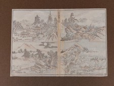 HOKUSAI (1760-1849)  - Estampe - Planche originale Manga Volume 15