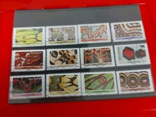 FRANCE 2020 EFFETS PAPILLONS  SERIE COMPLETE DE 12 TIMBRES OBLITERES