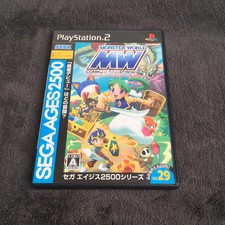 PS2 Sega Ages Vol 29 Monster World Complete Collection JAP CD état Neuf Playstat