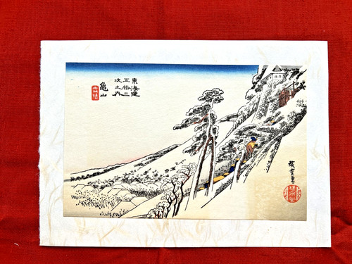 Estampe sur bois japonaise - estampe,