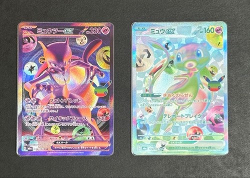 Mew mewtwo fur 134 - mew,