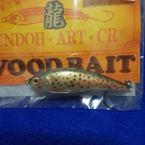 Ancien leurre wood bait - ancien,