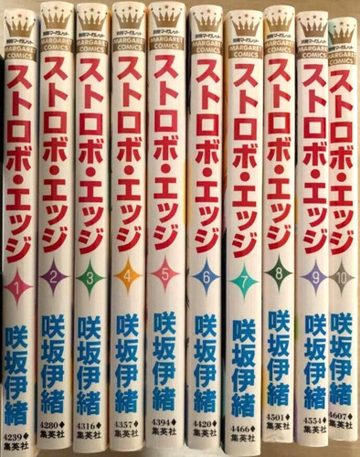 Used strobe edge vol 10 - used,