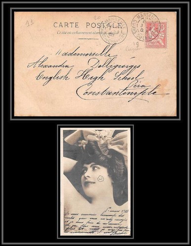 09710 carte postale - 09710, yraven