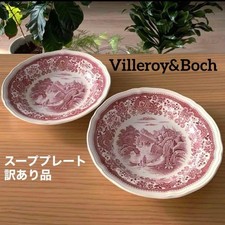 [Blemished] Villeroy & Boch