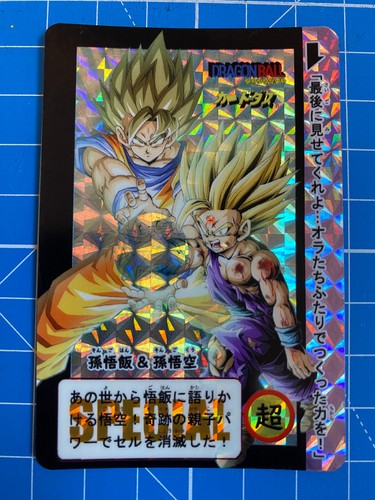 Carte dragon ball carddass - ball, z