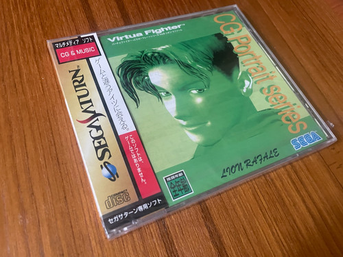 Virtua fighter portrait - fighter, cg