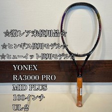 ◇Stock mort extrêmement