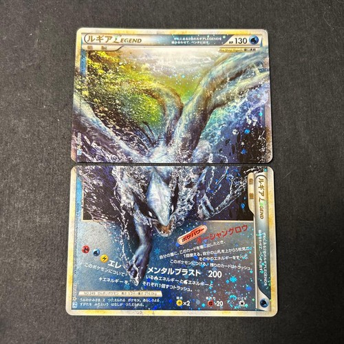 Lugia legend l1 soul - lugia,