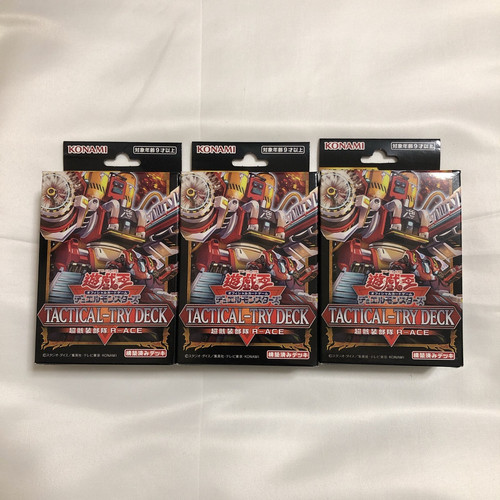 Lot de 3 ocg - lot,