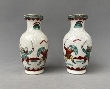 Chine, paire de petits vases