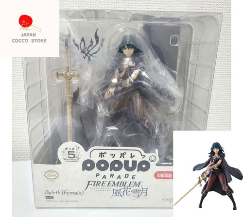 Figurine pvc pop - figurine, prade