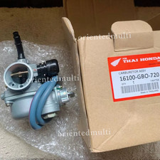 Carburateur Honda ATC70