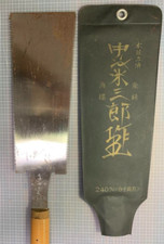 Ancienne scie à main