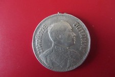  MEDAILLE   ARGENT   Roi Rama  Eléphant Indochine-Siam -Thaïlande 