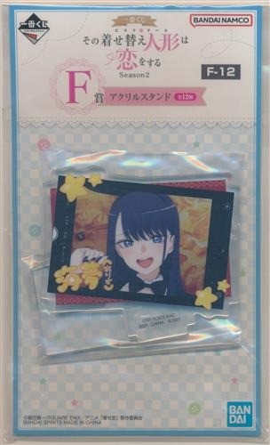 Support acrylique ichiban - acrylique, kuji