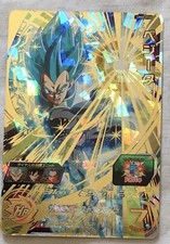 Carte Super Dragon Ball Heroes