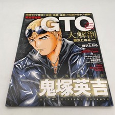Great Teacher Onizuka