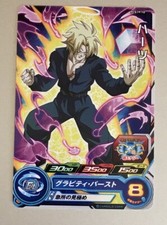 Carte Super Dragon Ball Heroes