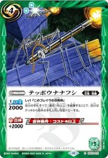 [Spécifications normales]