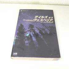 Strategy Tales Vesperia Xbox