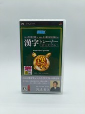 Kanji Trainer Portable - Sony
