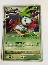 Pokemon Card / Carte Shaymin