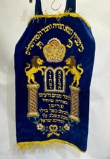 Vintage Torah mantle Sefer