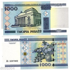 BELARUS BIELORUSSIE Billet 1000 Rubles 2000 ( 2011 ) FLEURS BOUQUET NEUF UNC