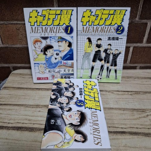 Captain tsubasa memories manga - captain,