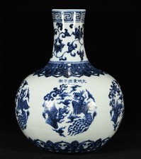 11.2 "Ming marqué bleu blanc