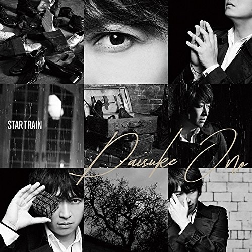 STARTRAIN(DVD付)
