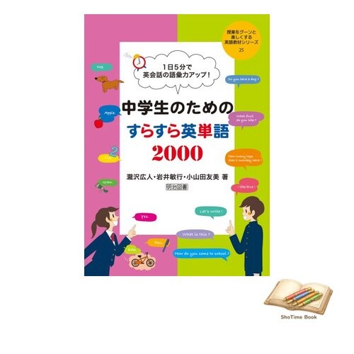 Livre améliorez votre - améliorez,