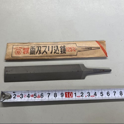 Lime scie main japonaise - lime,
