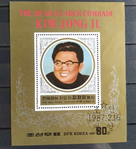 Blog corée kim jong - corée,