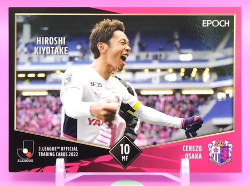 Hiroshi kiyotake epoch - hiroshi,