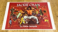 LA HYÈNE INTRÉPIDE Affiche